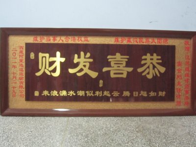 维护当事人合法权益 维护藏汉民族大团结