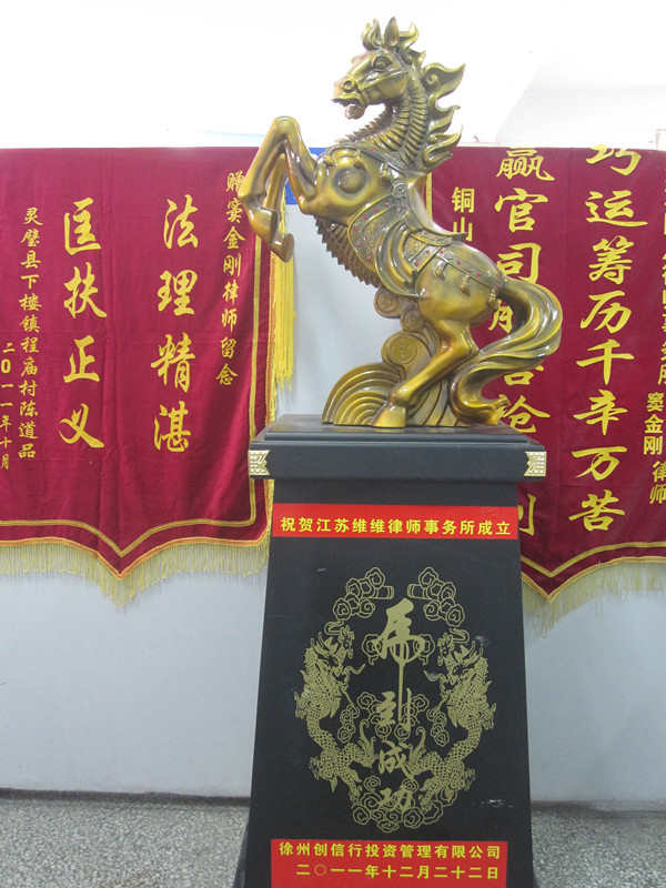 马到成功